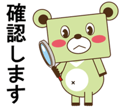 SIGMA sticker #12699049