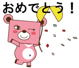 SIGMA sticker #12699050