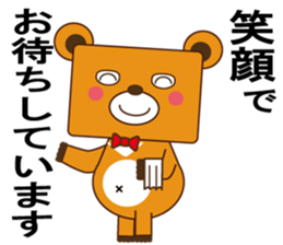 SIGMA sticker #12699052