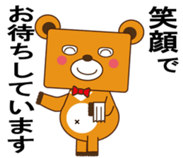 SIGMA sticker #12699052