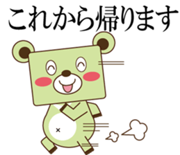 SIGMA sticker #12699053