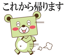 SIGMA sticker #12699053