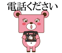 SIGMA sticker #12699064