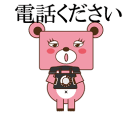 SIGMA sticker #12699064