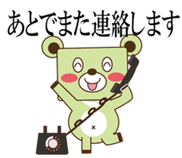 SIGMA sticker #12699066