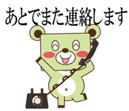 SIGMA sticker #12699066