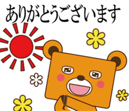 SIGMA sticker #12699068