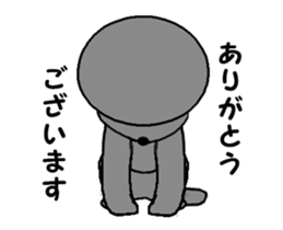 Moving graydog sticker #12699240