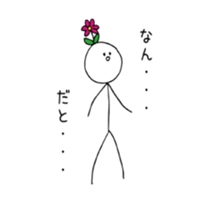 Tanaka's sticker who came from universe sticker #12699576