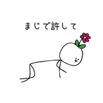 Tanaka's sticker who came from universe sticker #12699577