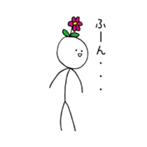 Tanaka's sticker who came from universe sticker #12699579