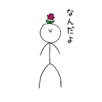 Tanaka's sticker who came from universe sticker #12699583