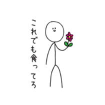 Tanaka's sticker who came from universe sticker #12699587