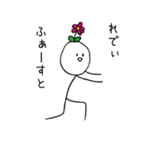 Tanaka's sticker who came from universe sticker #12699590