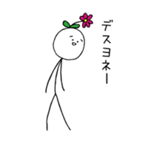 Tanaka's sticker who came from universe sticker #12699591