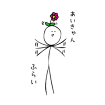 Tanaka's sticker who came from universe sticker #12699597