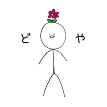 Tanaka's sticker who came from universe sticker #12699599