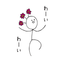 Tanaka's sticker who came from universe sticker #12699604