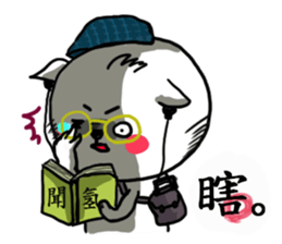 Carzy Dog sticker #12699673