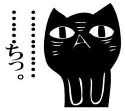 Angry black cat 2 sticker #12699680