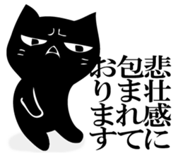 Angry black cat 2 sticker #12699688