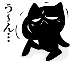 Angry black cat 2 sticker #12699689