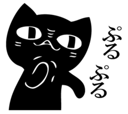Angry black cat 2 sticker #12699690