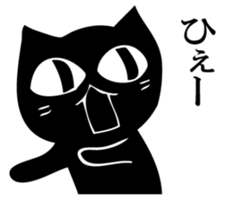 Angry black cat 2 sticker #12699692