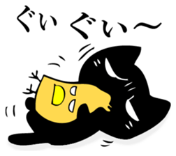 Angry black cat 2 sticker #12699695