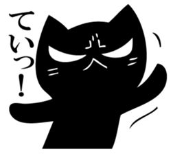 Angry black cat 2 sticker #12699700