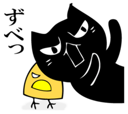 Angry black cat 2 sticker #12699702