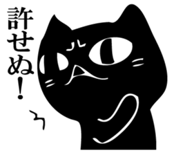 Angry black cat 2 sticker #12699705