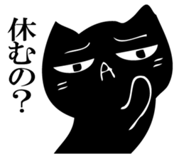 Angry black cat 2 sticker #12699707