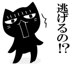 Angry black cat 2 sticker #12699709