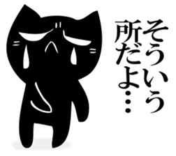Angry black cat 2 sticker #12699711