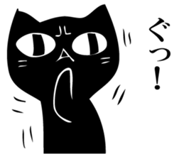 Angry black cat 2 sticker #12699712