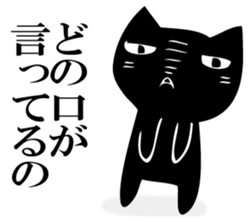 Angry black cat 2 sticker #12699717