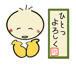 nobi-nobi FIVE sticker #12699827