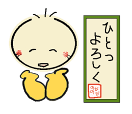 nobi-nobi FIVE sticker #12699827