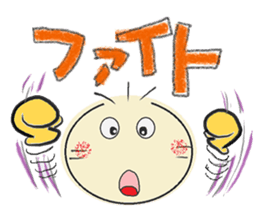 nobi-nobi FIVE sticker #12699833