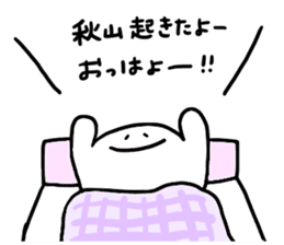 Mr. Surreal (Akiyama) sticker #12699959