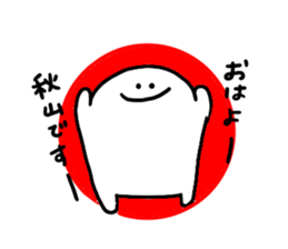 Mr. Surreal (Akiyama) sticker #12699960