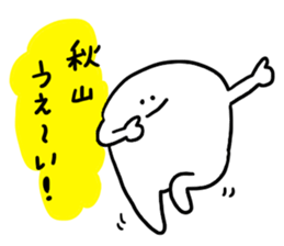 Mr. Surreal (Akiyama) sticker #12699961