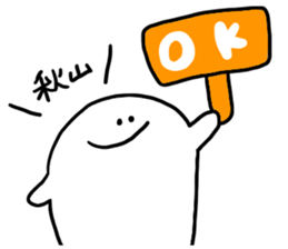 Mr. Surreal (Akiyama) sticker #12699966