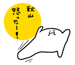 Mr. Surreal (Akiyama) sticker #12699969