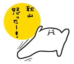 Mr. Surreal (Akiyama) sticker #12699969