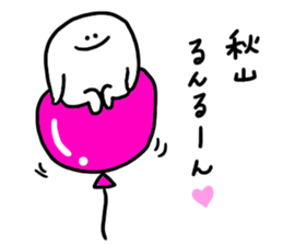 Mr. Surreal (Akiyama) sticker #12699970