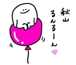 Mr. Surreal (Akiyama) sticker #12699970