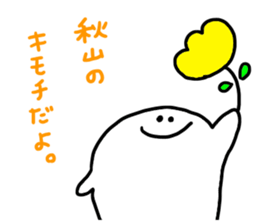 Mr. Surreal (Akiyama) sticker #12699972