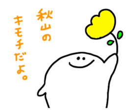 Mr. Surreal (Akiyama) sticker #12699972